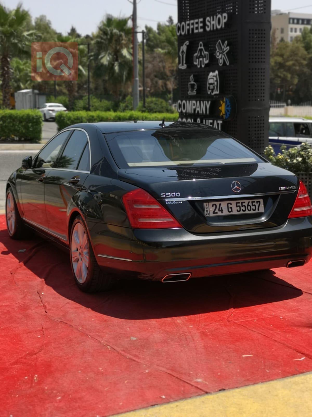 مێرسێدس بێنز S-Class